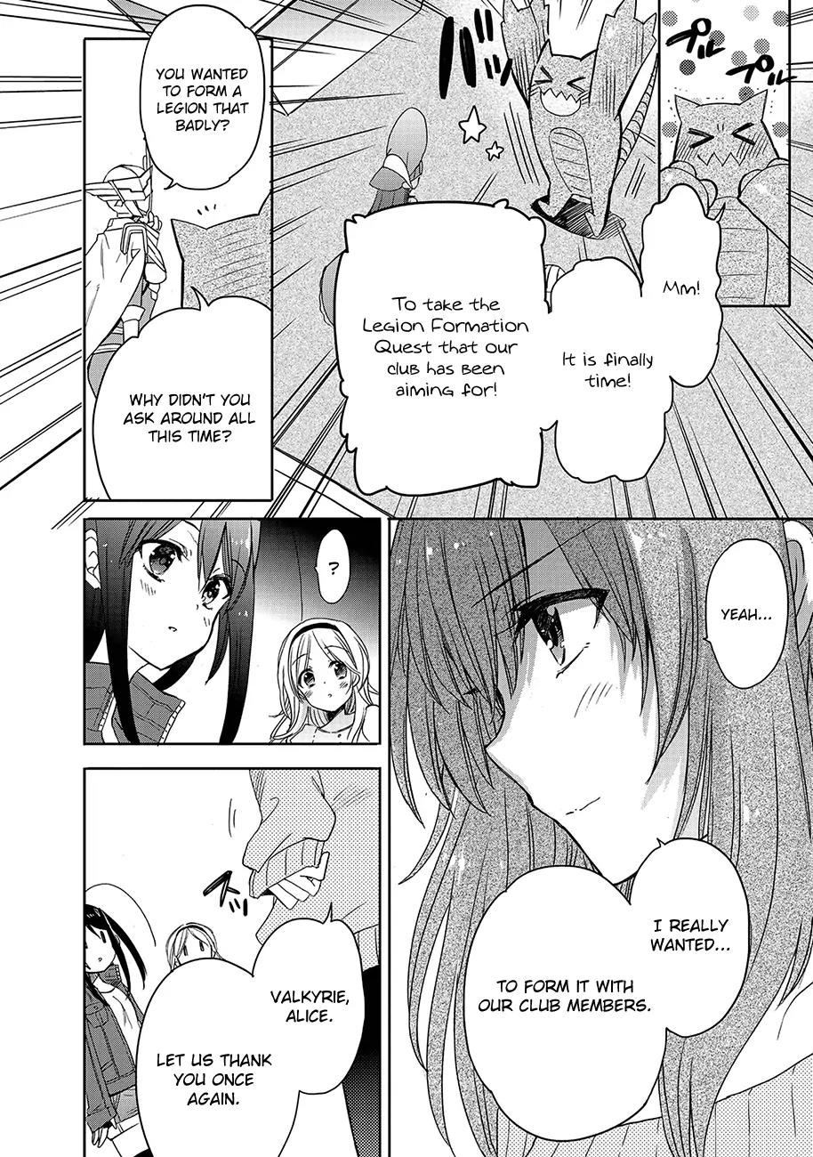 Accel World / Dural - Magisa Garden Chapter 23 page 13 - Chapter 23: Battle of Wits