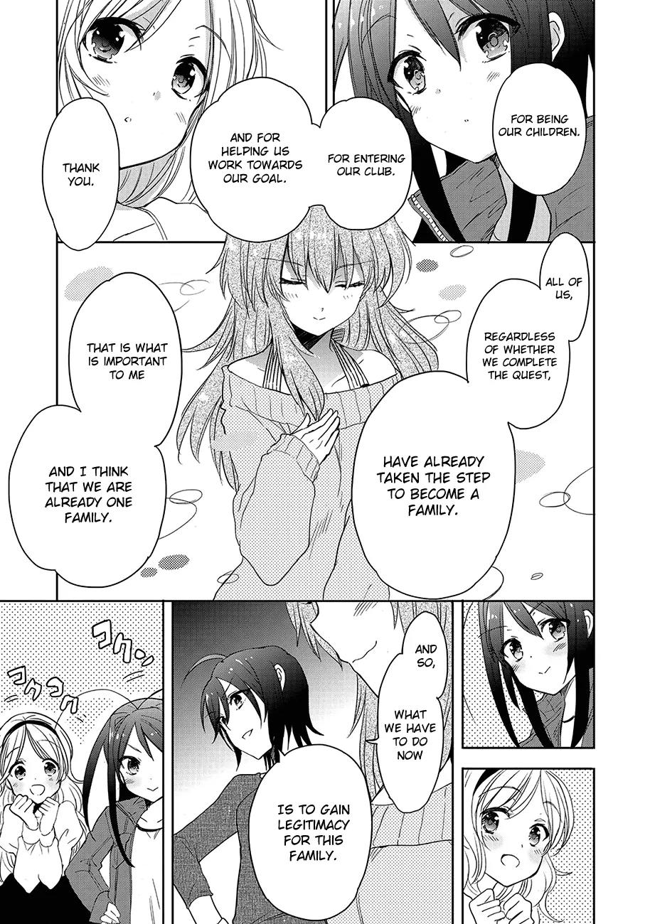 Accel World / Dural - Magisa Garden Chapter 23 page 14 - Chapter 23: Battle of Wits