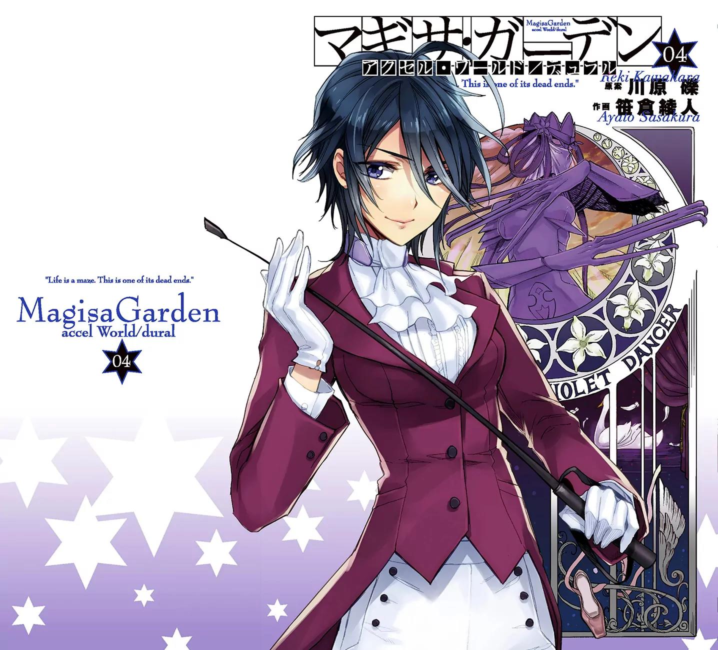 Accel World / Dural - Magisa Garden Chapter 23 page 3 - Chapter 23: Battle of Wits