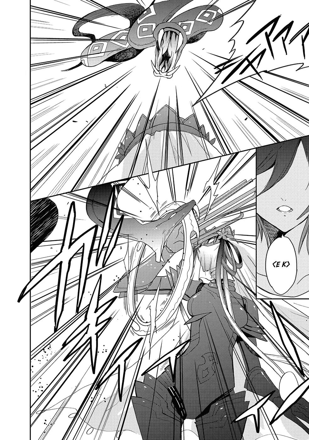 Accel World / Dural - Magisa Garden Chapter 24 page 10 - Chapter 24: Macabre Waltz