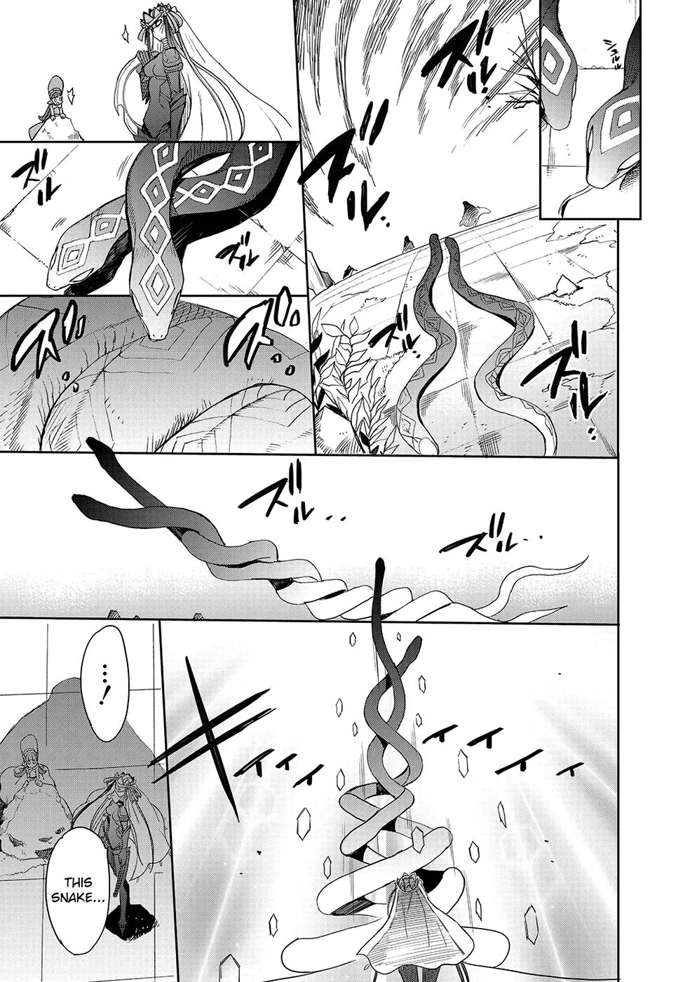Accel World / Dural - Magisa Garden Chapter 24 page 19 - Chapter 24: Macabre Waltz