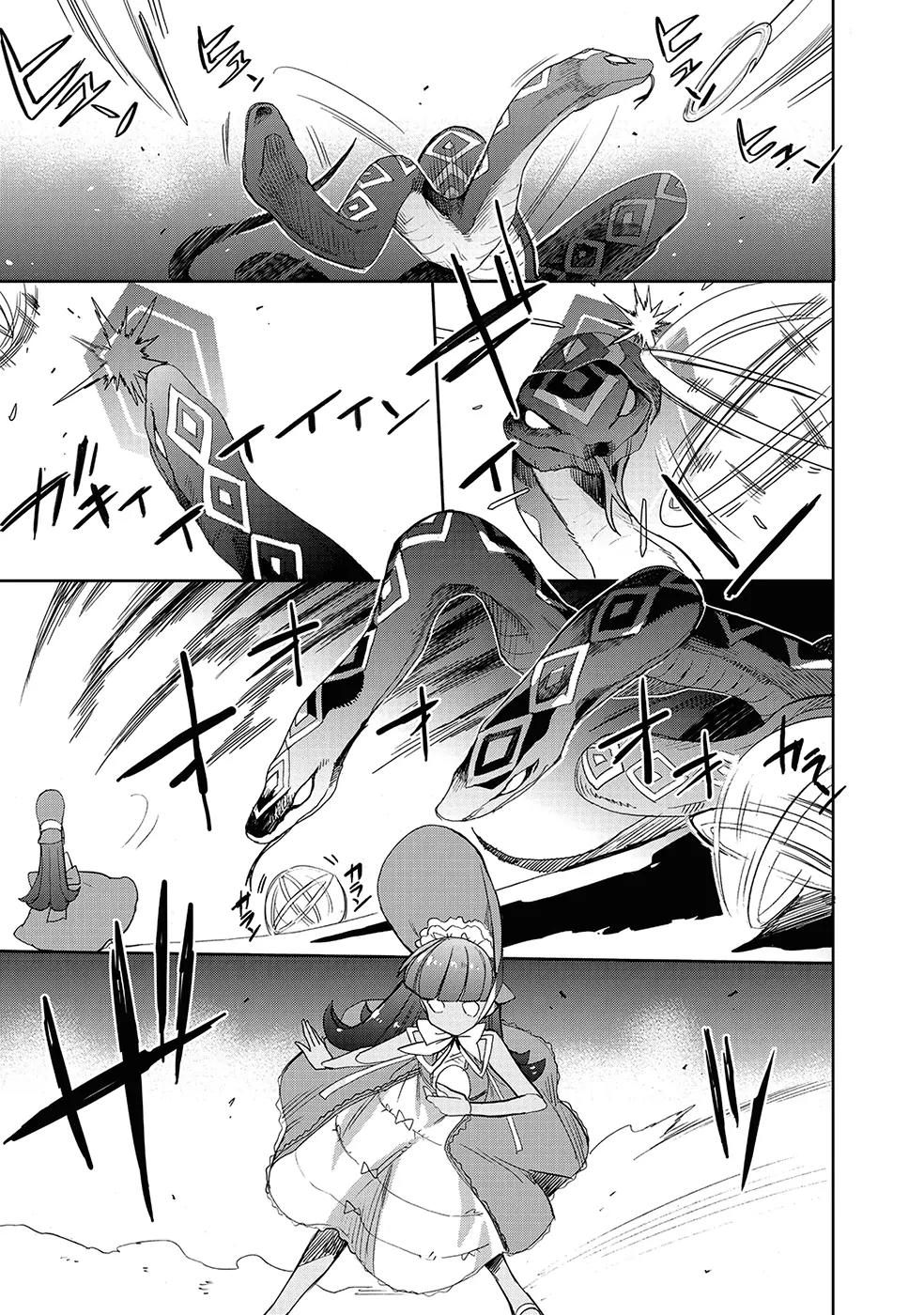 Accel World / Dural - Magisa Garden Chapter 24 page 25 - Chapter 24: Macabre Waltz