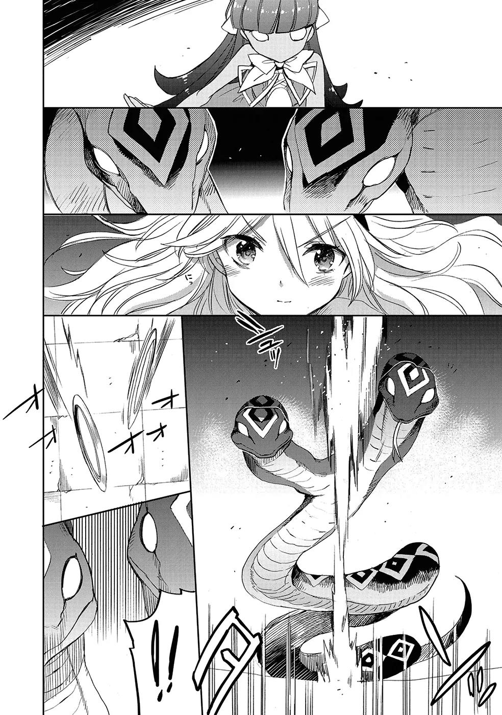 Accel World / Dural - Magisa Garden Chapter 24 page 26 - Chapter 24: Macabre Waltz