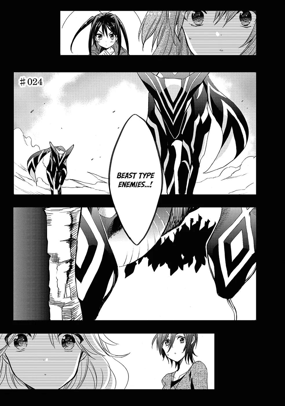 Accel World / Dural - Magisa Garden Chapter 24 page 3 - Chapter 24: Macabre Waltz
