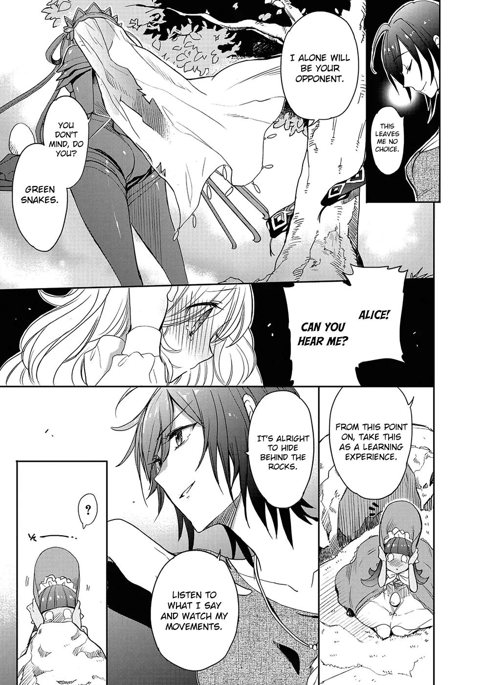 Accel World / Dural - Magisa Garden Chapter 24 page 5 - Chapter 24: Macabre Waltz