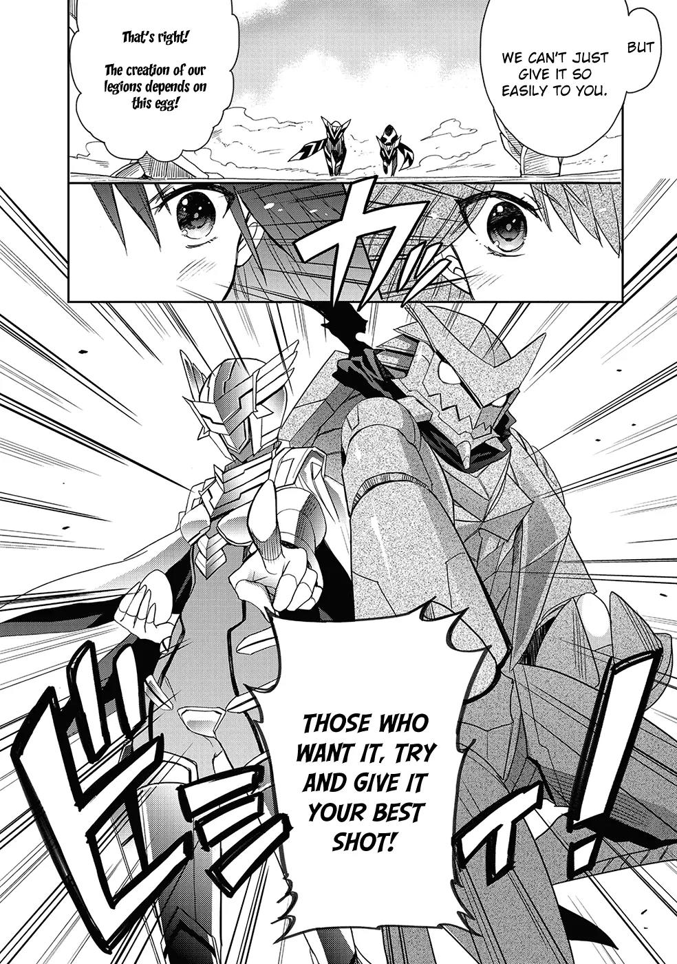 Accel World / Dural - Magisa Garden Chapter 24 page 8 - Chapter 24: Macabre Waltz
