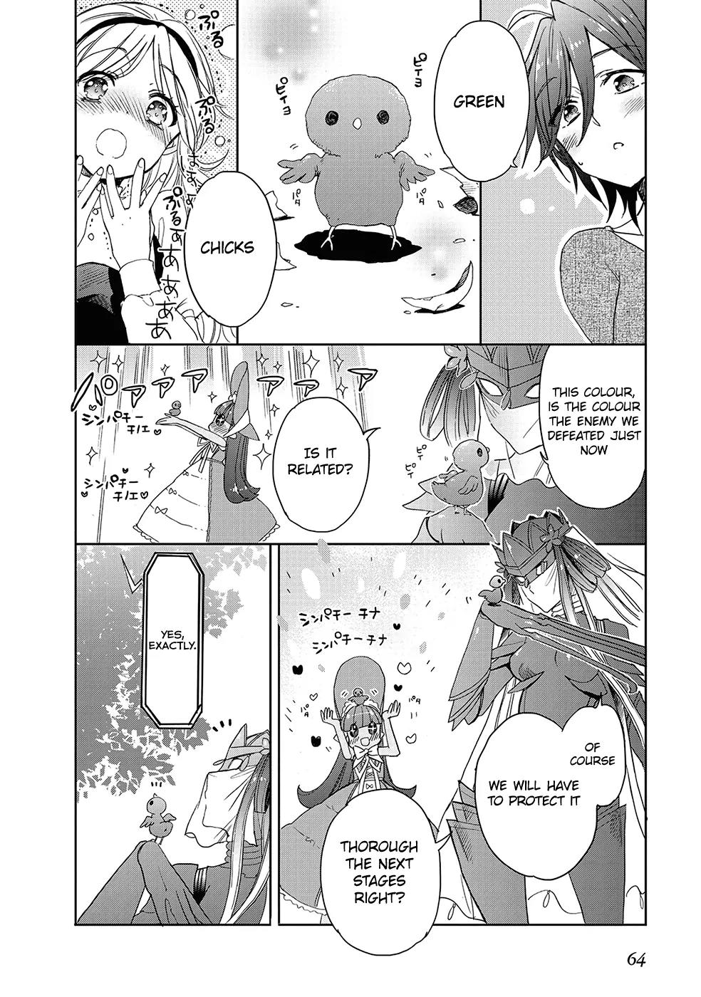 Accel World / Dural - Magisa Garden Chapter 25 page 6 - Chapter 25: Shrewd Hatchling