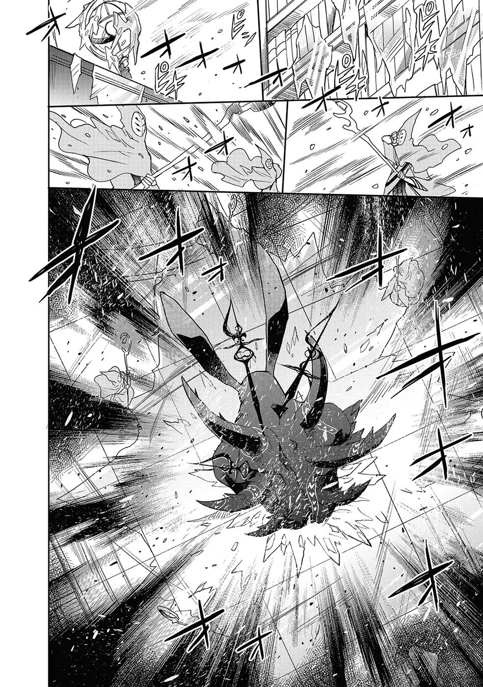 Accel World / Dural - Magisa Garden Chapter 26 page 24 - Chapter 26: Shapeshifter