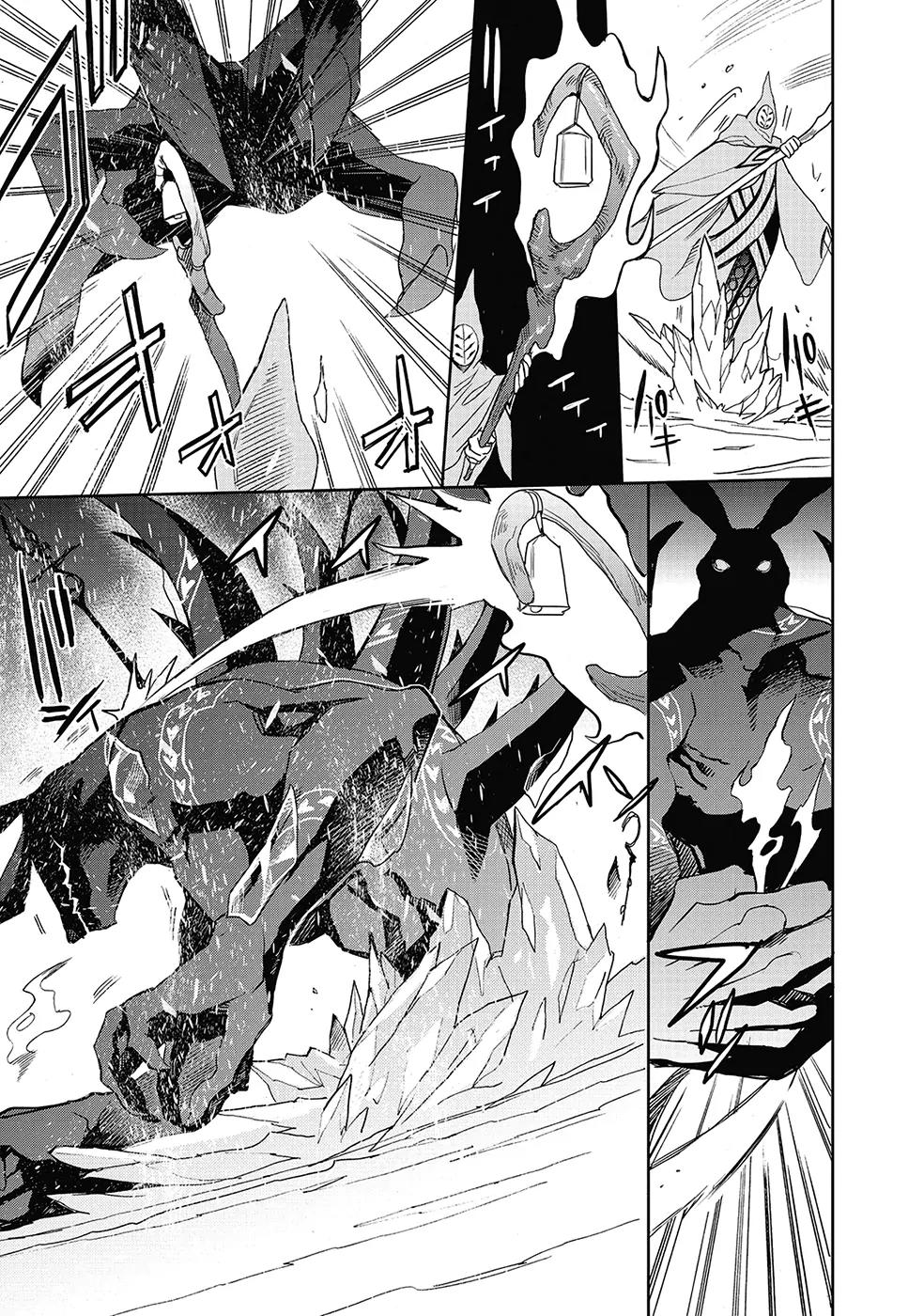 Accel World / Dural - Magisa Garden Chapter 26 page 25 - Chapter 26: Shapeshifter