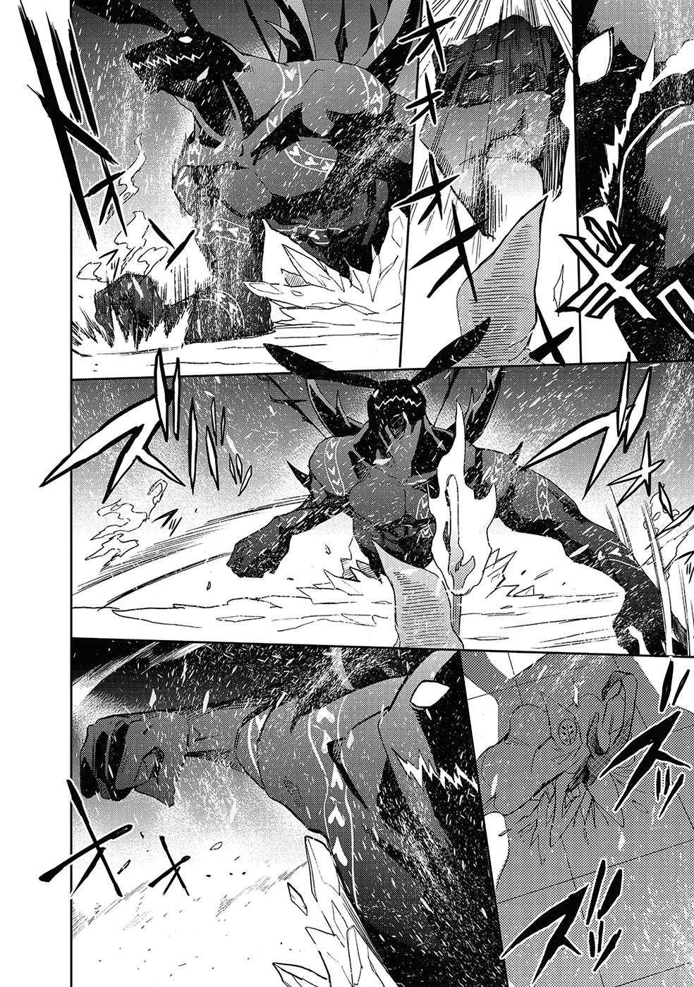 Accel World / Dural - Magisa Garden Chapter 26 page 26 - Chapter 26: Shapeshifter