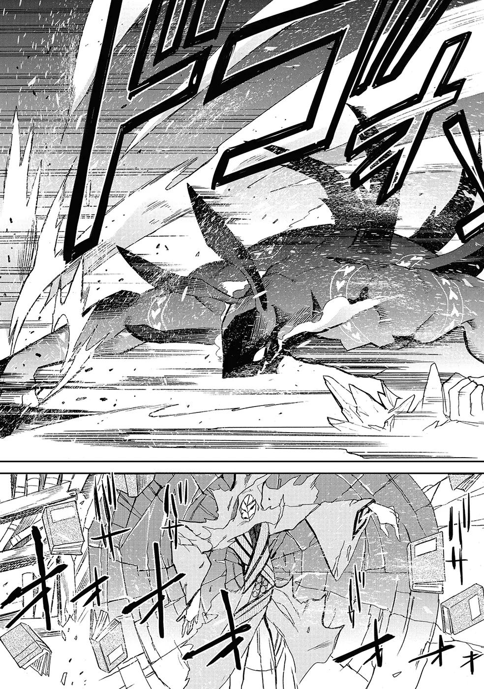 Accel World / Dural - Magisa Garden Chapter 26 page 27 - Chapter 26: Shapeshifter