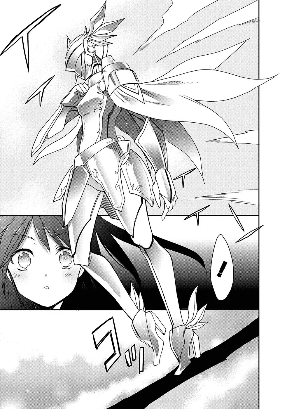 Accel World / Dural - Magisa Garden Chapter 26 page 39 - Chapter 26: Shapeshifter