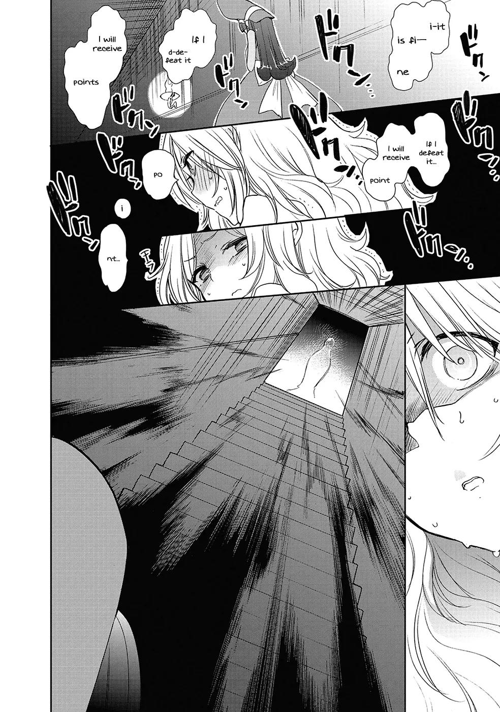 Accel World / Dural - Magisa Garden Chapter 26 page 4 - Chapter 26: Shapeshifter