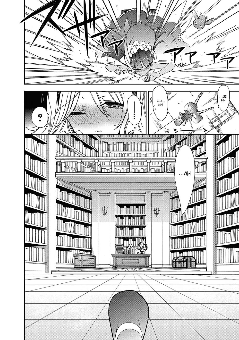 Accel World / Dural - Magisa Garden Chapter 26 page 6 - Chapter 26: Shapeshifter