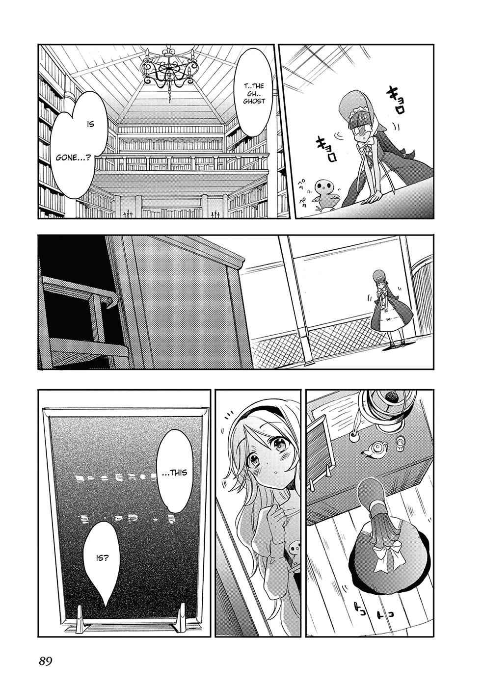 Accel World / Dural - Magisa Garden Chapter 26 page 9 - Chapter 26: Shapeshifter