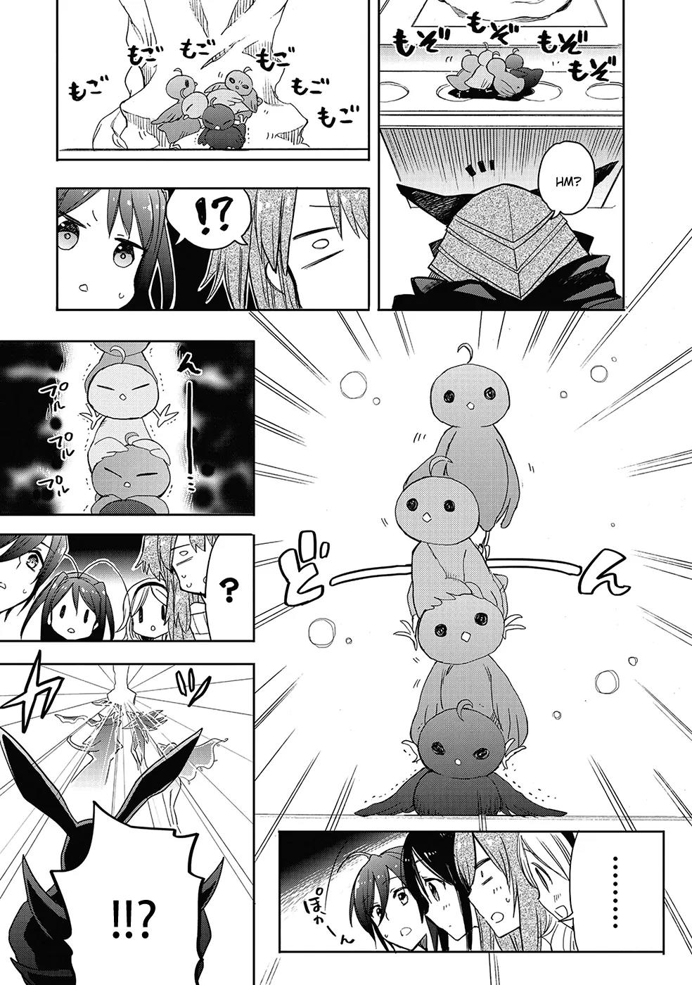 Accel World / Dural - Magisa Garden Chapter 27 page 12 - Chapter 27: Fable of Wolf and Owl