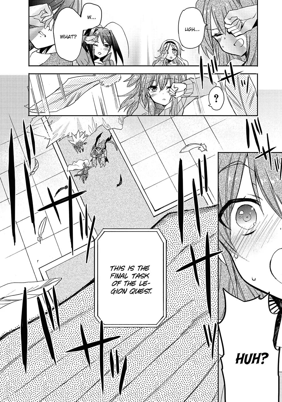 Accel World / Dural - Magisa Garden Chapter 27 page 13 - Chapter 27: Fable of Wolf and Owl