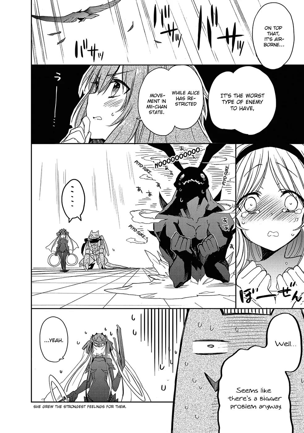 Accel World / Dural - Magisa Garden Chapter 27 page 17 - Chapter 27: Fable of Wolf and Owl