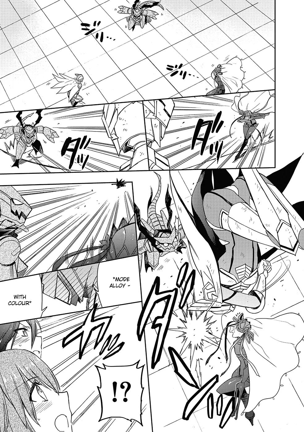Accel World / Dural - Magisa Garden Chapter 27 page 24 - Chapter 27: Fable of Wolf and Owl