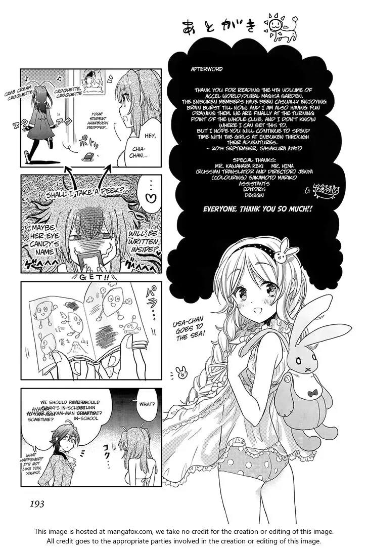 Accel World / Dural - Magisa Garden Chapter 29 page 11 - Chapter 29: Mental Misstep