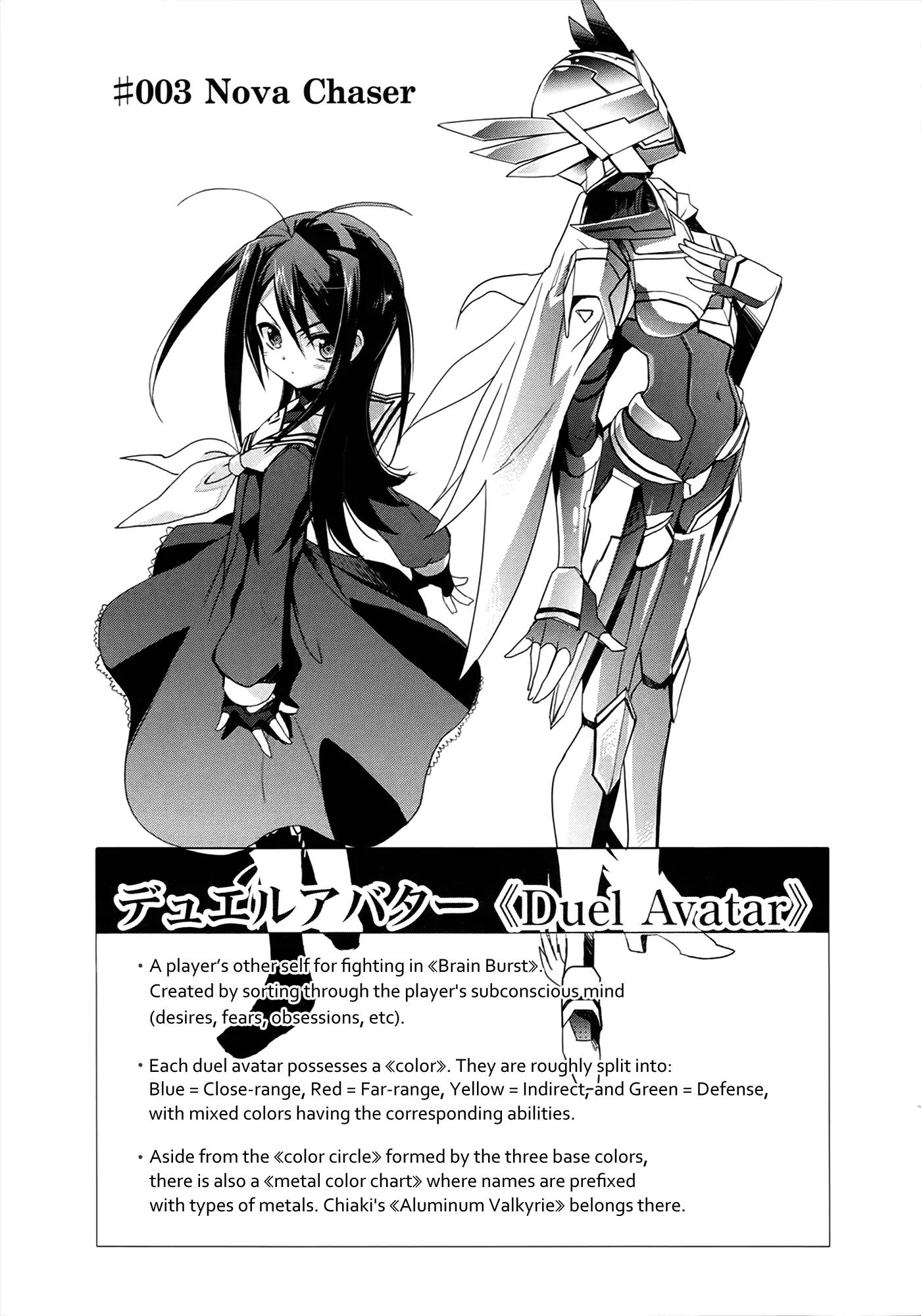 Accel World / Dural - Magisa Garden Chapter 3 page 1 - Chapter 3: Nova Chaser