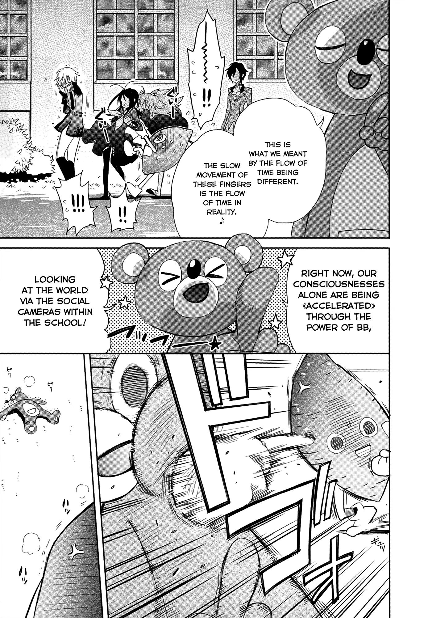 Accel World / Dural - Magisa Garden Chapter 3 page 13 - Chapter 3: Nova Chaser