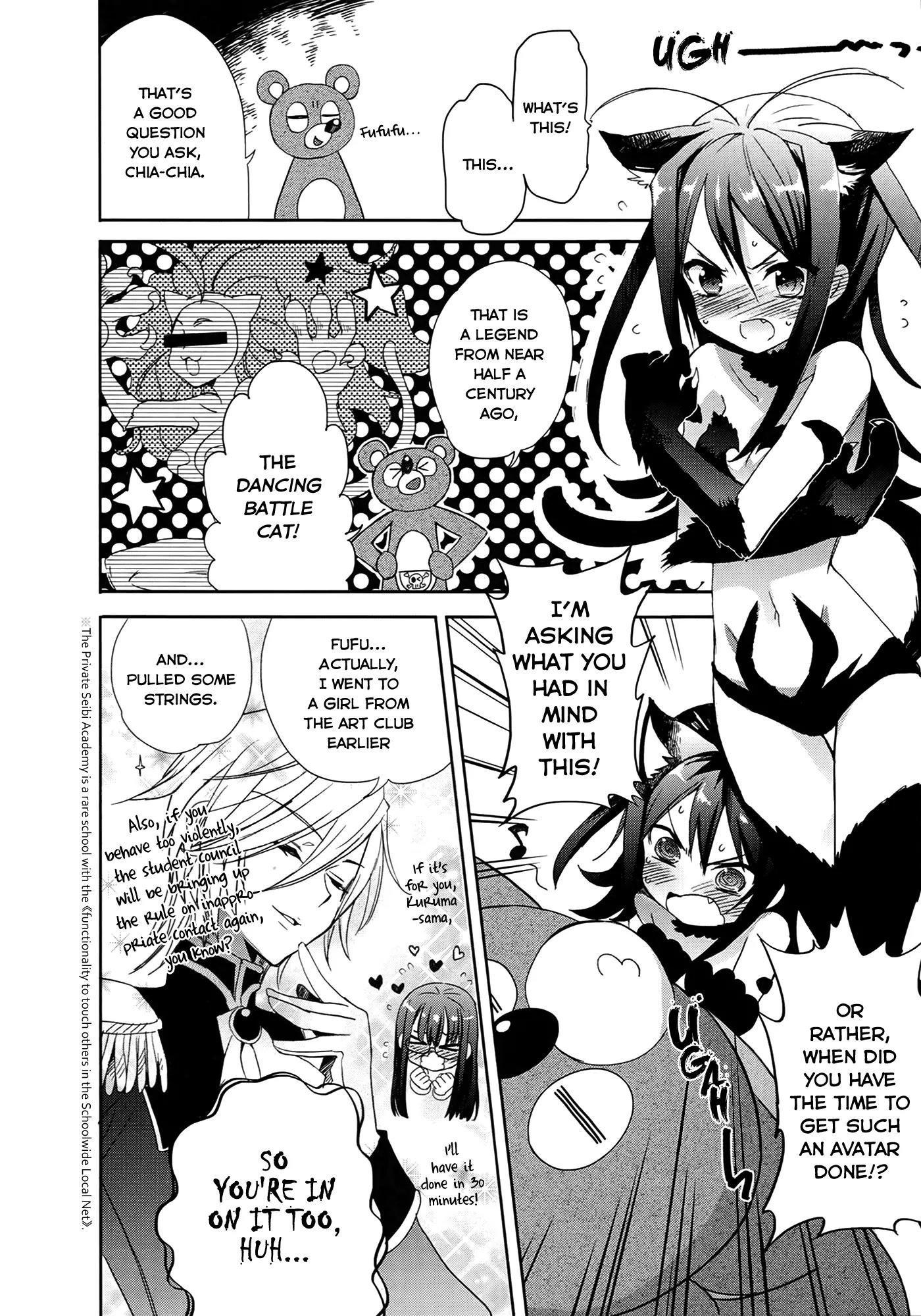Accel World / Dural - Magisa Garden Chapter 3 page 20 - Chapter 3: Nova Chaser