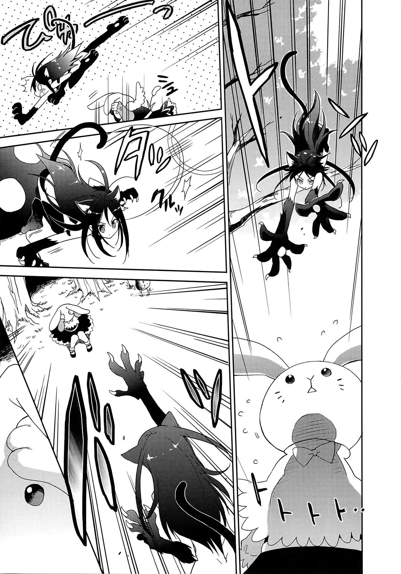 Accel World / Dural - Magisa Garden Chapter 3 page 27 - Chapter 3: Nova Chaser