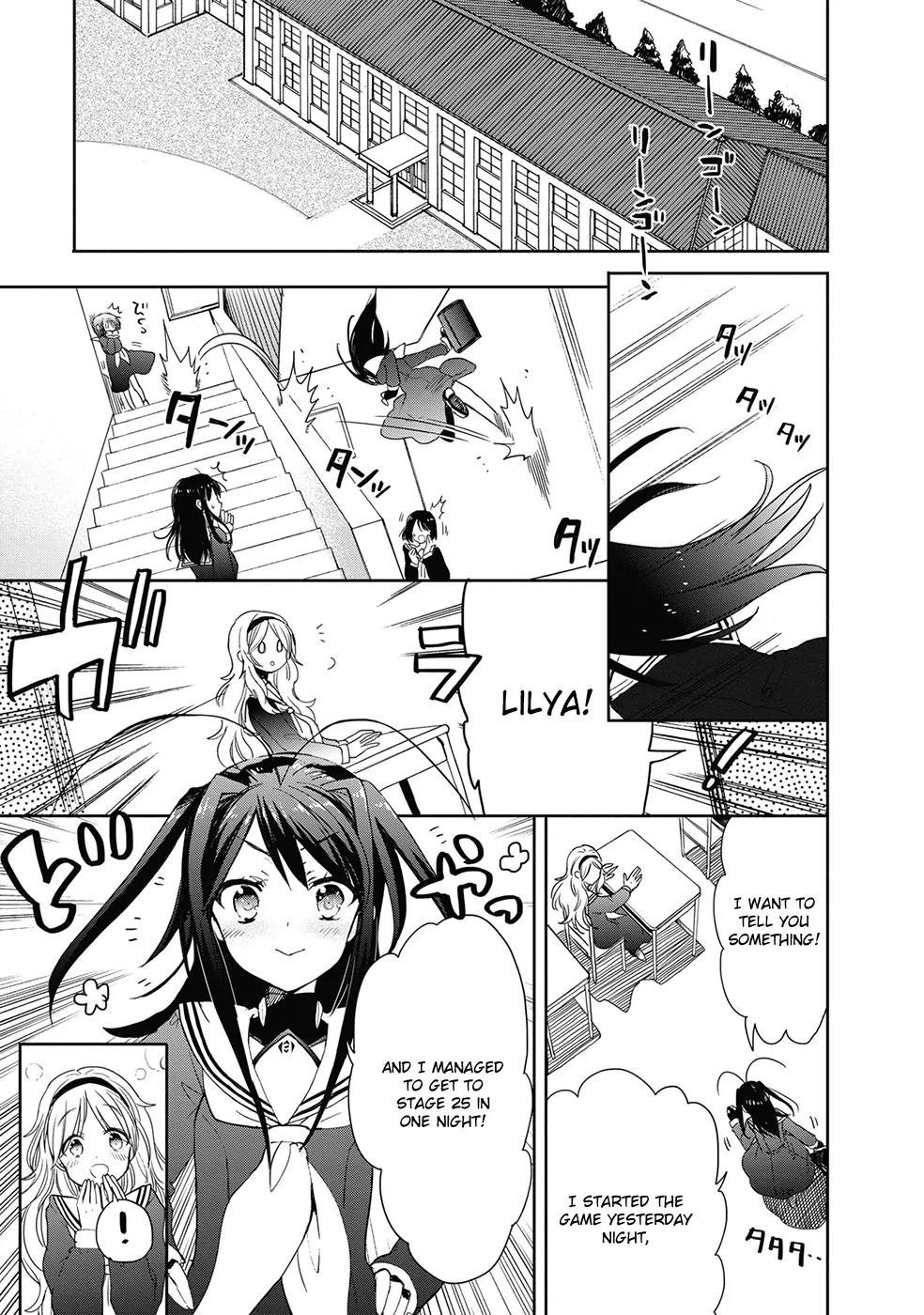 Accel World / Dural - Magisa Garden Chapter 31 page 10 - Chapter 31: We Are Legion