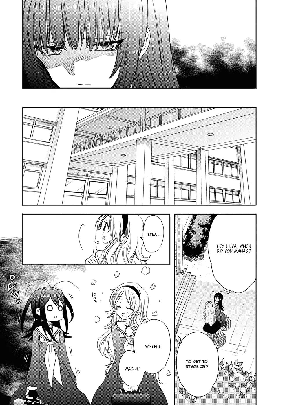 Accel World / Dural - Magisa Garden Chapter 31 page 12 - Chapter 31: We Are Legion