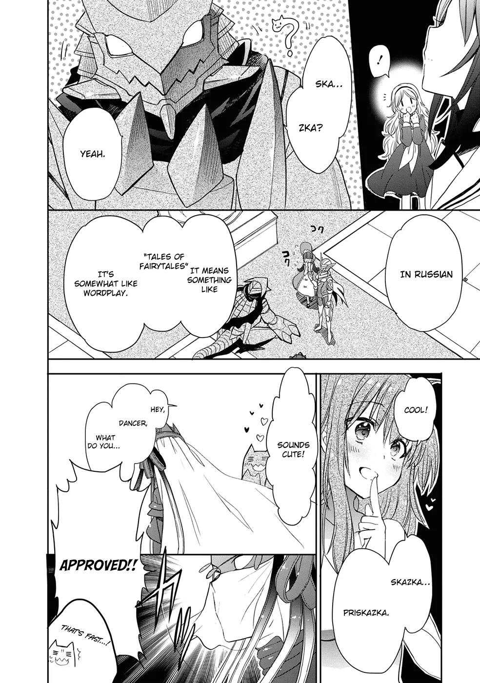 Accel World / Dural - Magisa Garden Chapter 31 page 21 - Chapter 31: We Are Legion