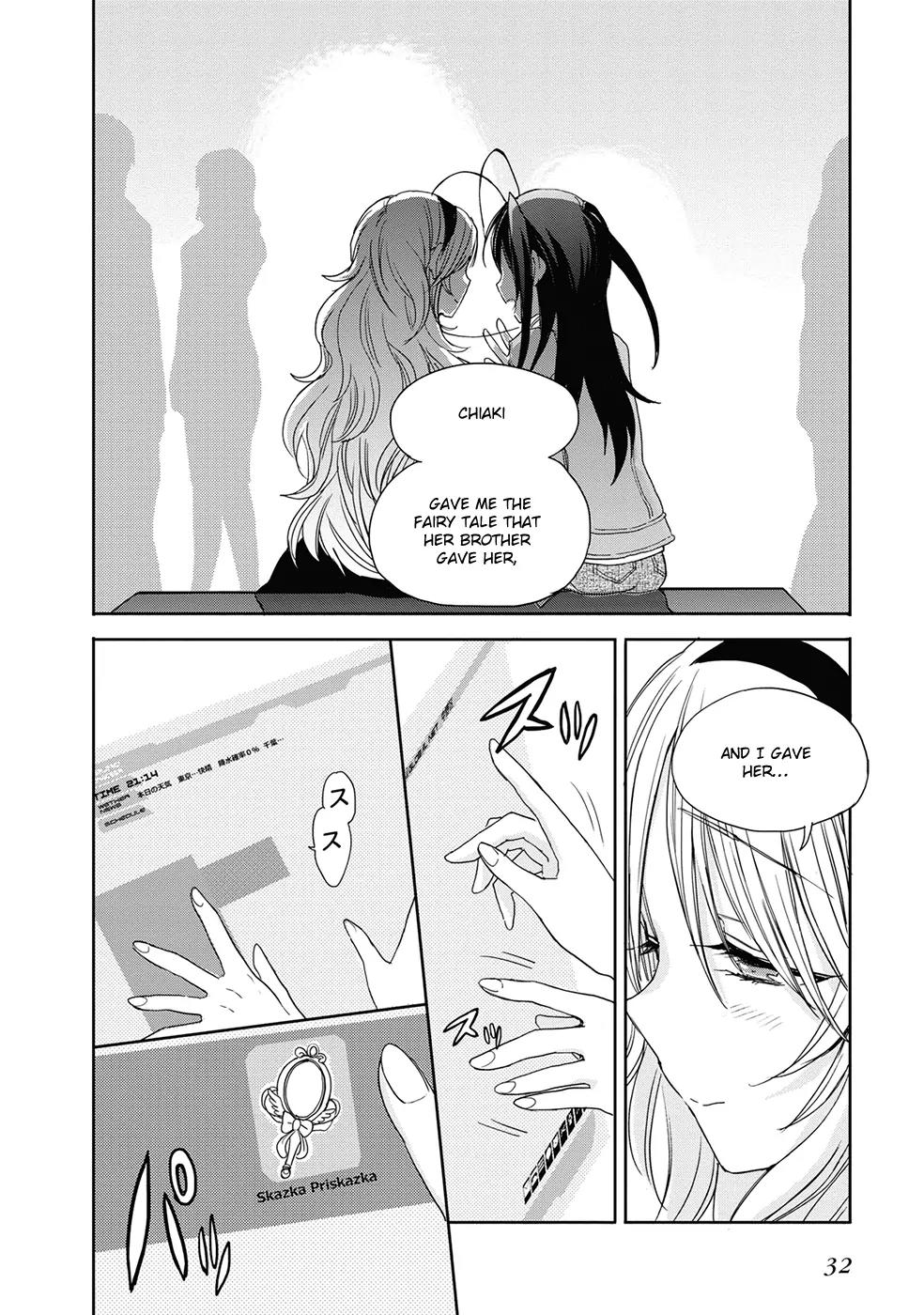 Accel World / Dural - Magisa Garden Chapter 31 page 4 - Chapter 31: We Are Legion