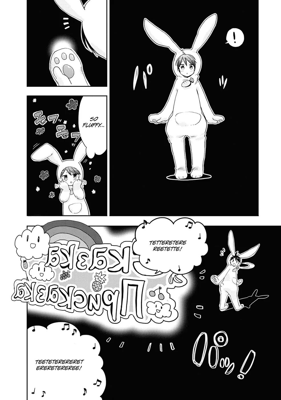 Accel World / Dural - Magisa Garden Chapter 31 page 6 - Chapter 31: We Are Legion