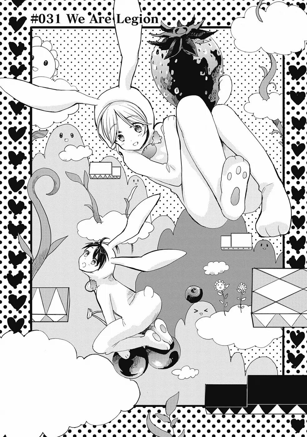 Accel World / Dural - Magisa Garden Chapter 31 page 9 - Chapter 31: We Are Legion