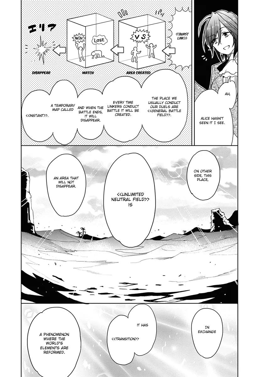 Accel World / Dural - Magisa Garden Chapter 32 page 11 - Chapter 32: Water Gun Balloon Game