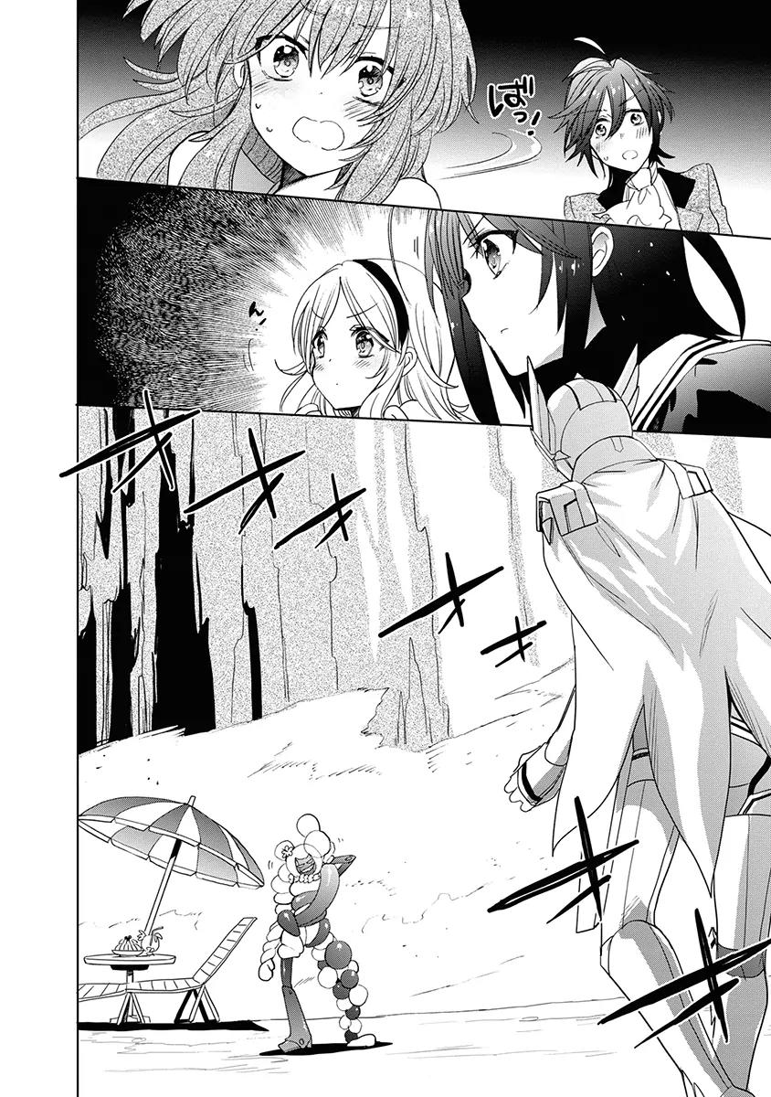 Accel World / Dural - Magisa Garden Chapter 32 page 22 - Chapter 32: Water Gun Balloon Game