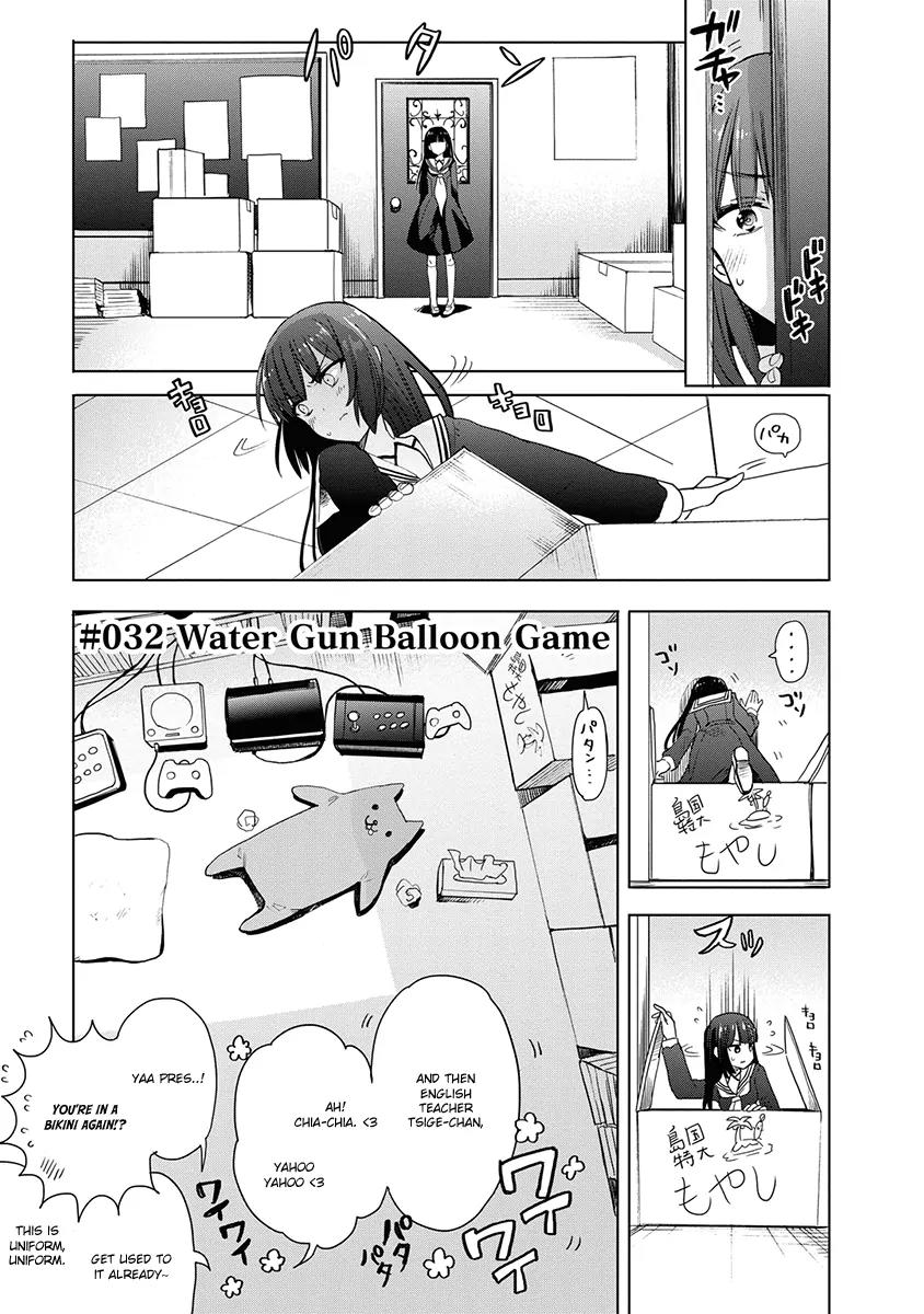 Accel World / Dural - Magisa Garden Chapter 32 page 3 - Chapter 32: Water Gun Balloon Game