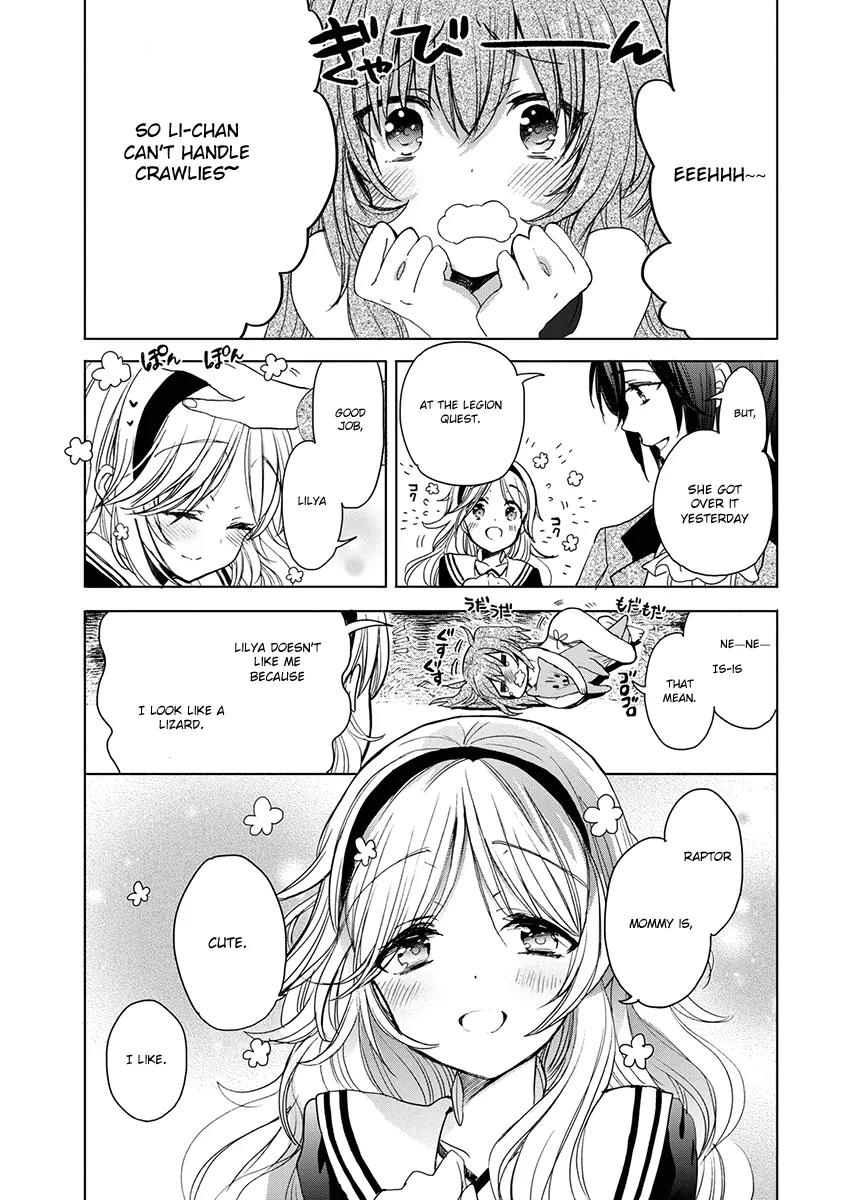 Accel World / Dural - Magisa Garden Chapter 32 page 4 - Chapter 32: Water Gun Balloon Game