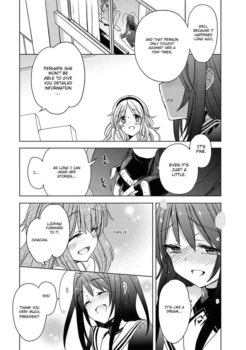 Accel World / Dural - Magisa Garden Chapter 32 page 7 - Chapter 32: Water Gun Balloon Game