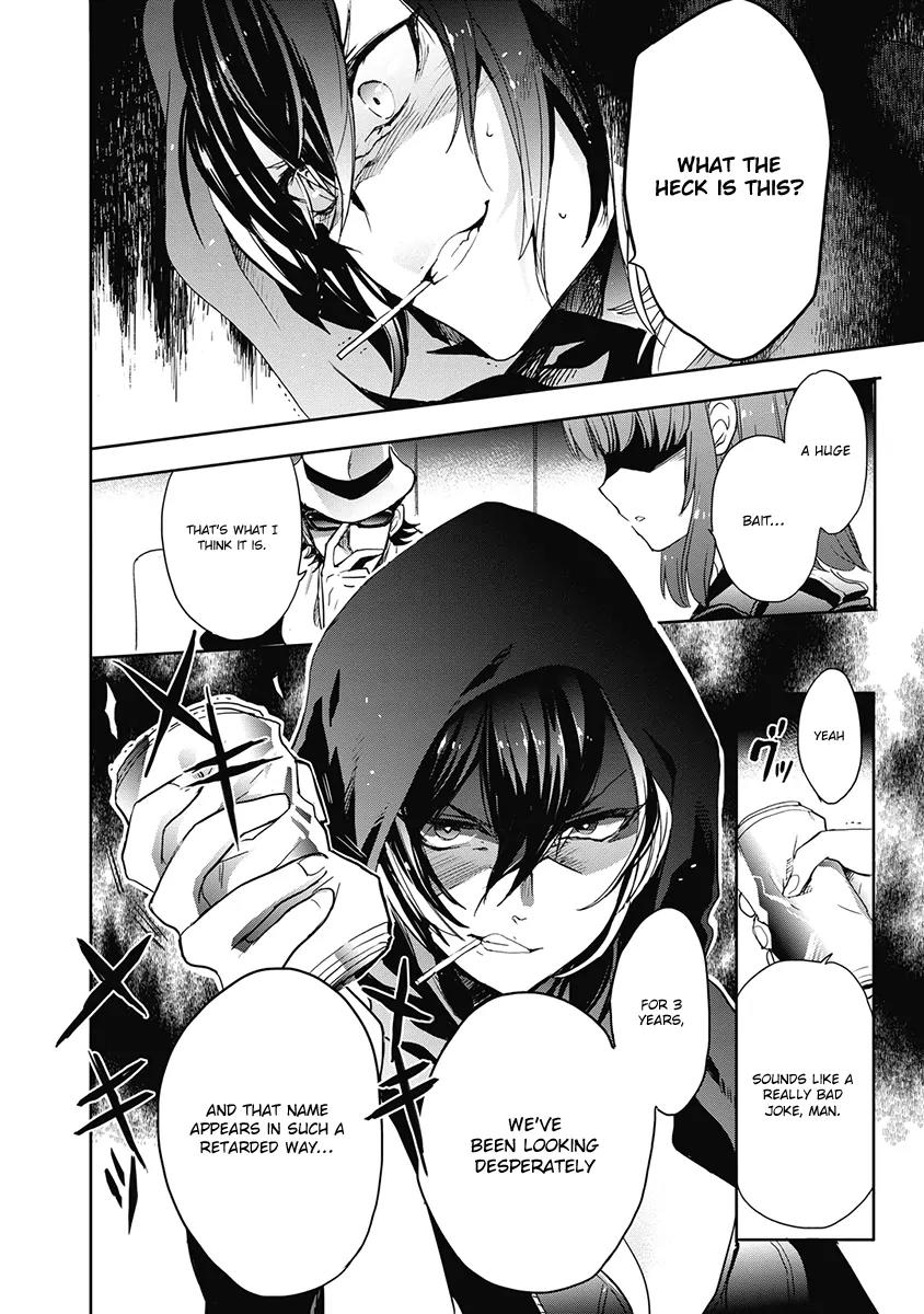 Accel World / Dural - Magisa Garden Chapter 33 page 11 - Chapter 33: Summoning Trap