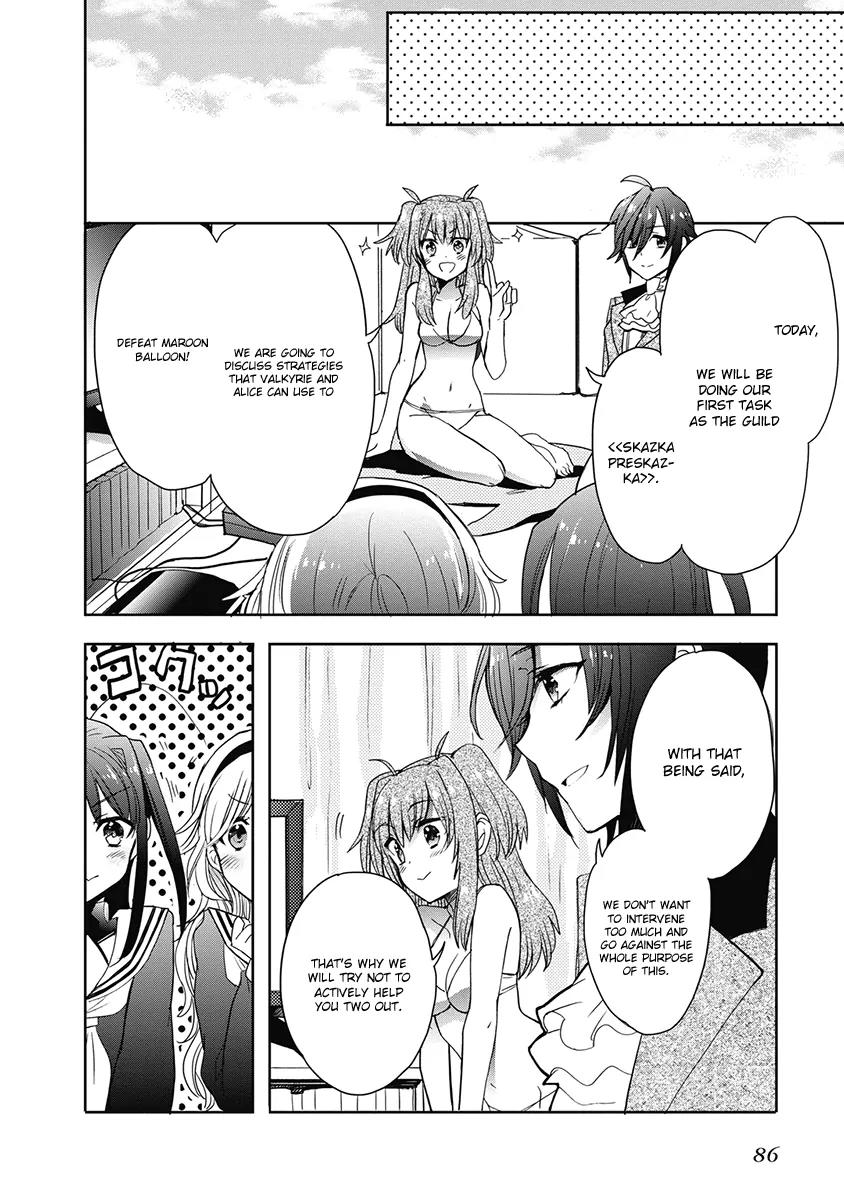 Accel World / Dural - Magisa Garden Chapter 33 page 13 - Chapter 33: Summoning Trap