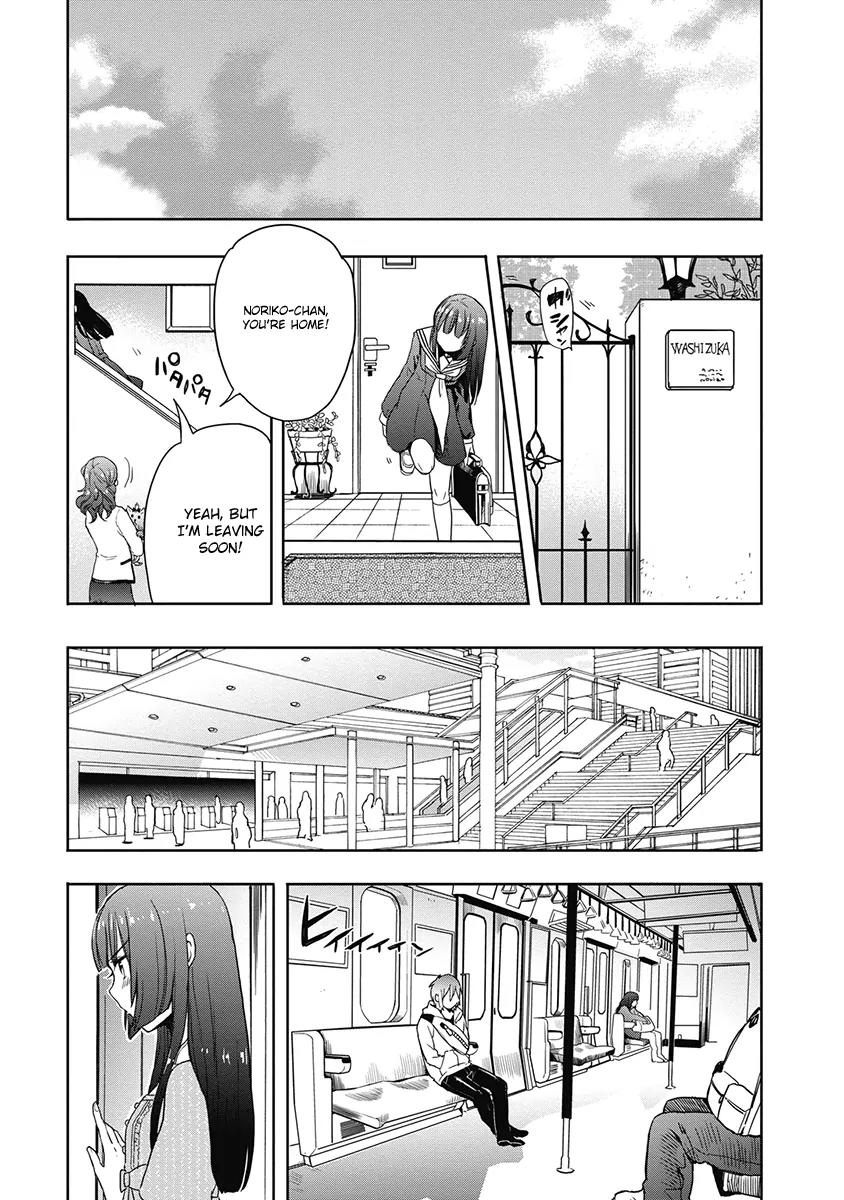 Accel World / Dural - Magisa Garden Chapter 33 page 16 - Chapter 33: Summoning Trap