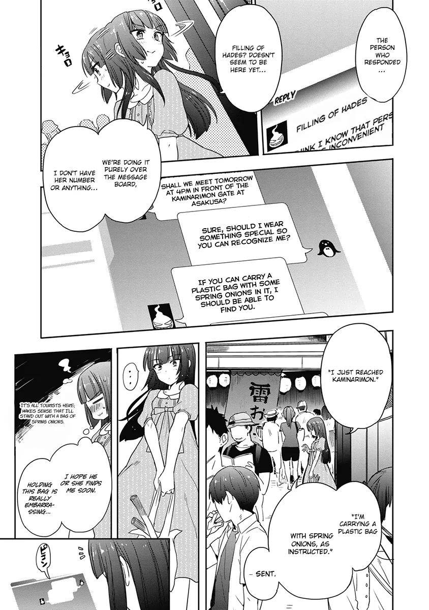 Accel World / Dural - Magisa Garden Chapter 33 page 18 - Chapter 33: Summoning Trap