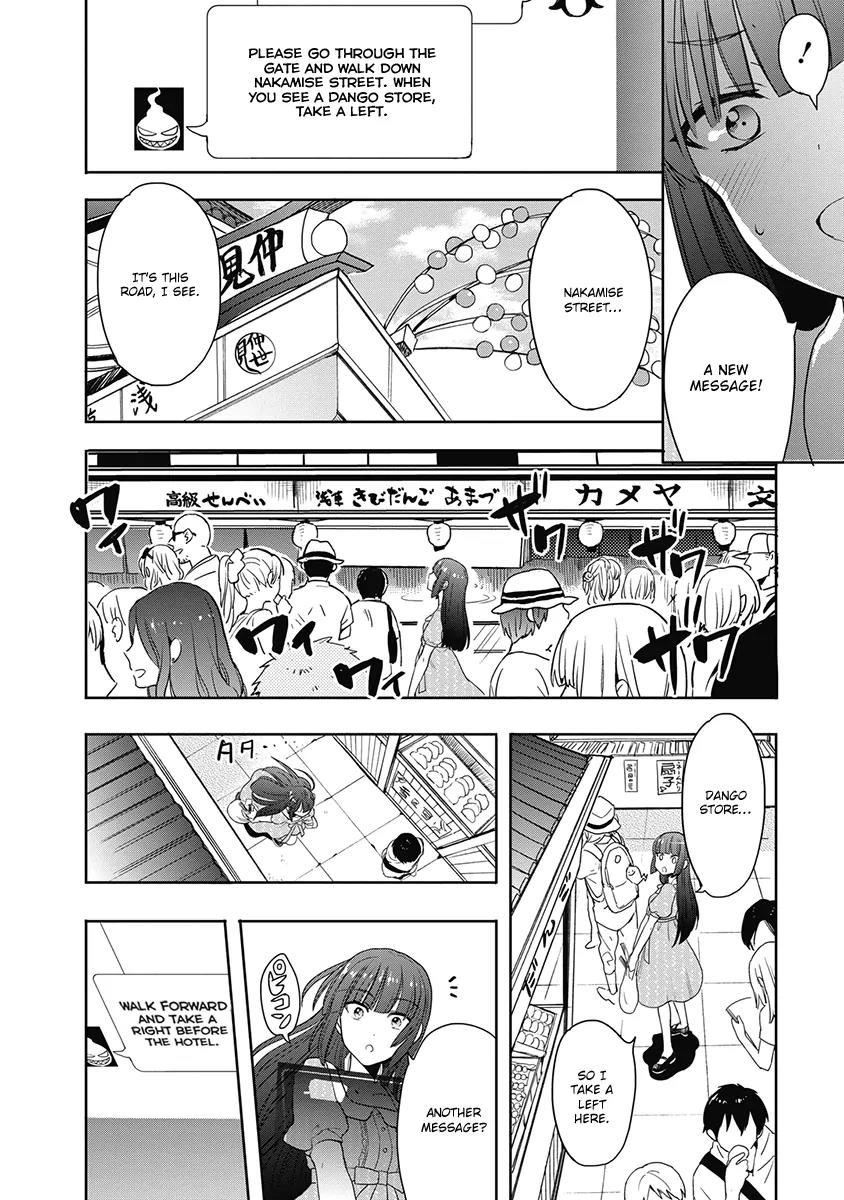 Accel World / Dural - Magisa Garden Chapter 33 page 19 - Chapter 33: Summoning Trap