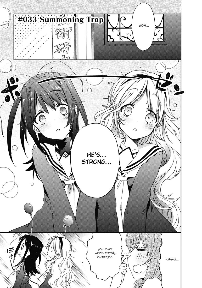 Accel World / Dural - Magisa Garden Chapter 33 page 2 - Chapter 33: Summoning Trap