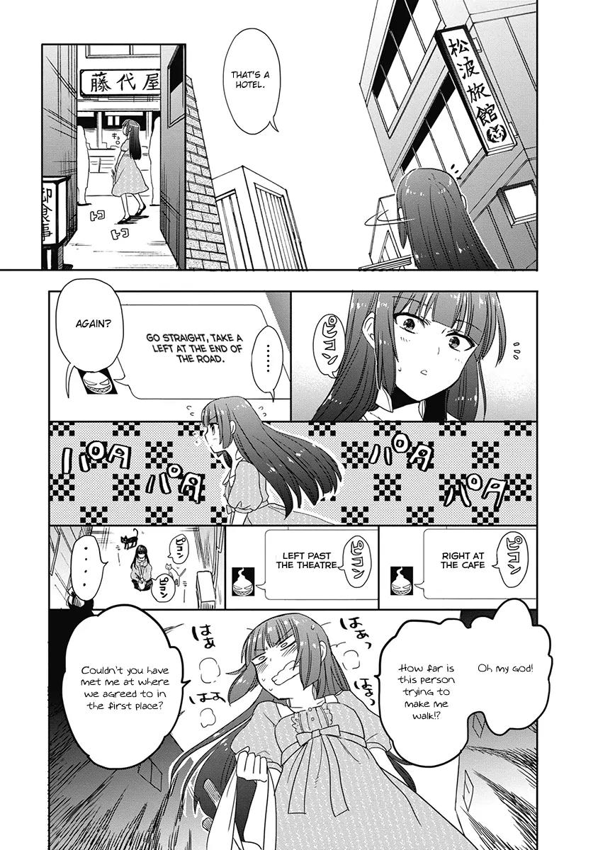 Accel World / Dural - Magisa Garden Chapter 33 page 20 - Chapter 33: Summoning Trap