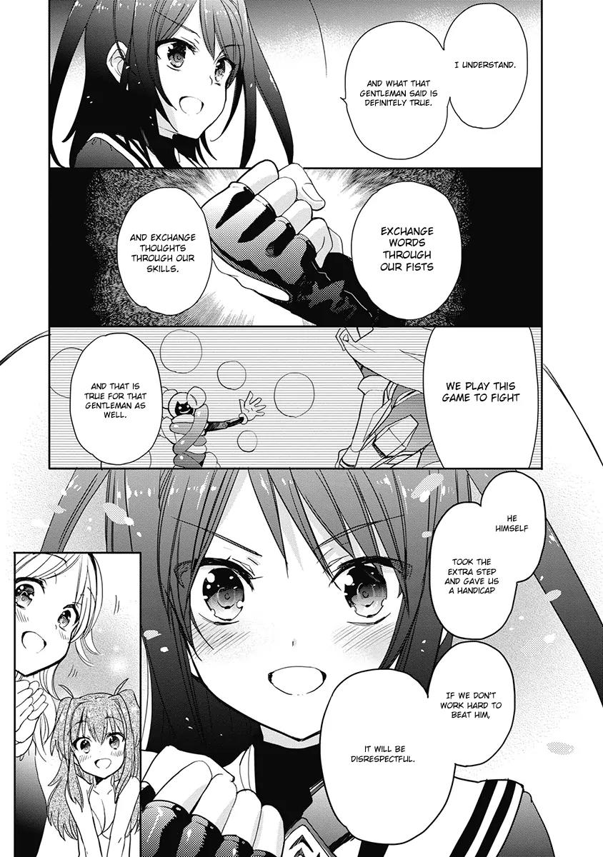 Accel World / Dural - Magisa Garden Chapter 33 page 4 - Chapter 33: Summoning Trap