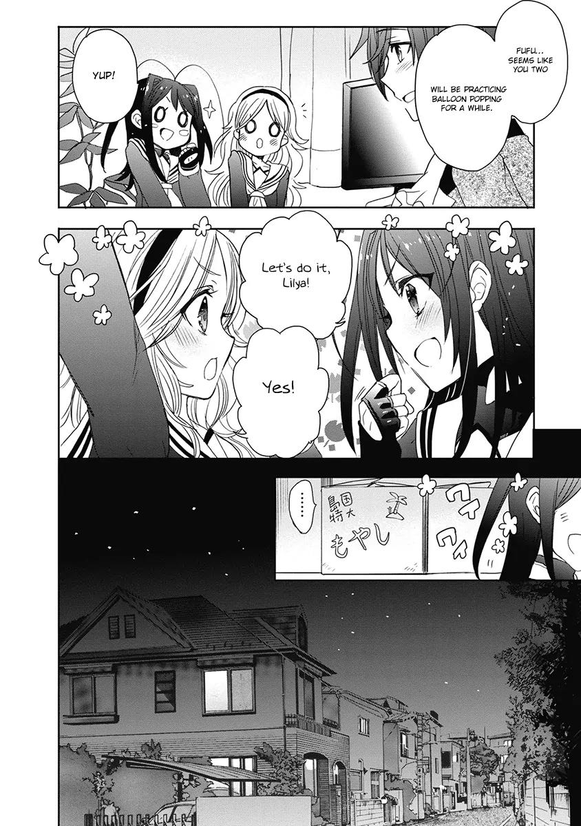 Accel World / Dural - Magisa Garden Chapter 33 page 5 - Chapter 33: Summoning Trap