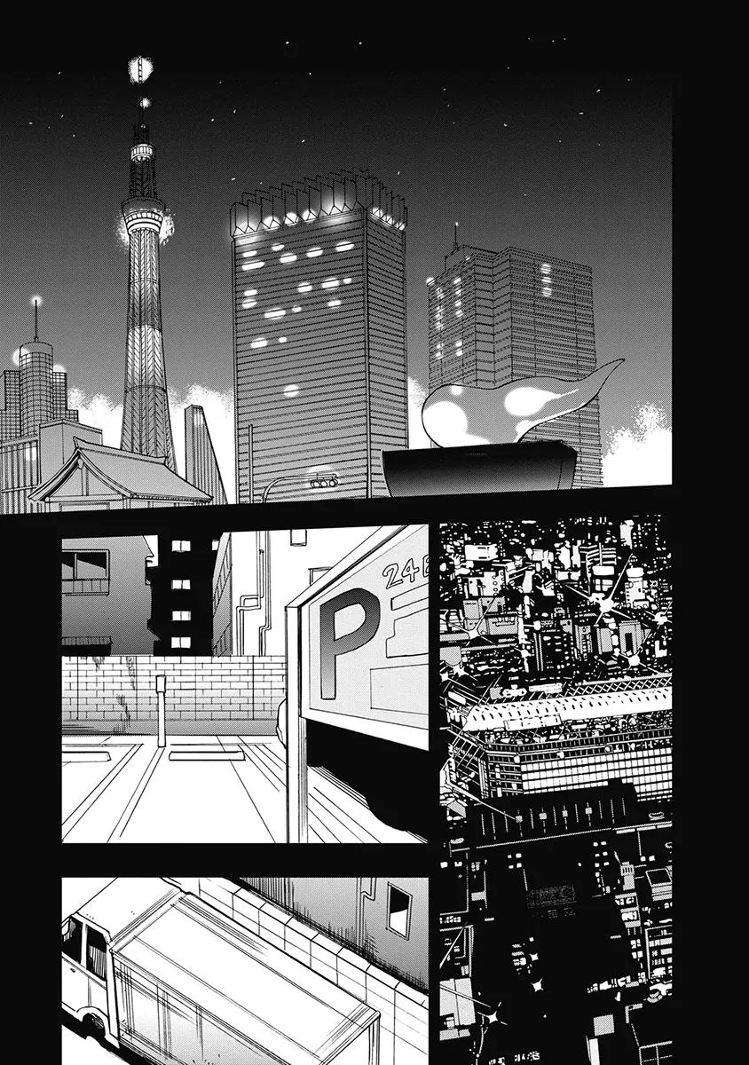 Accel World / Dural - Magisa Garden Chapter 33 page 8 - Chapter 33: Summoning Trap