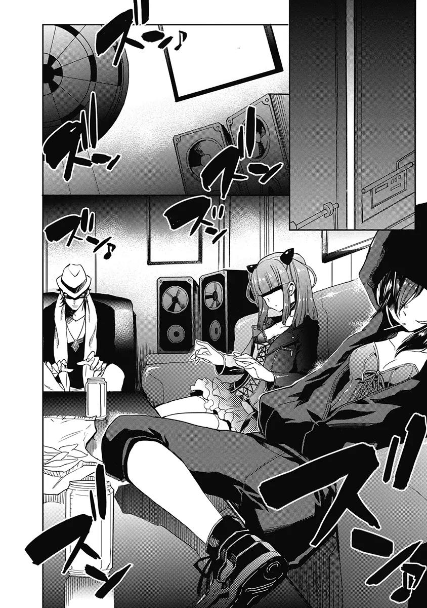 Accel World / Dural - Magisa Garden Chapter 33 page 9 - Chapter 33: Summoning Trap